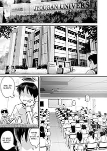 Page 3: 002.jpg | 僕に配信バレしたUカップチン媚び女子 網野さん | View Page!
