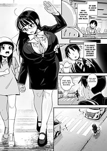 Page 5: 004.jpg | 僕に配信バレしたUカップチン媚び女子 網野さん | View Page!