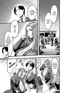 Page 10: 009.jpg | 触っただけでイく女 職場のババア先輩 | View Page!