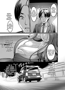 Page 16: 015.jpg | 触っただけでイく女 職場のババア先輩 | View Page!