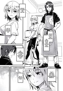 Page 4: 003.jpg | カレとカノジョの夫婦はじめ | View Page!