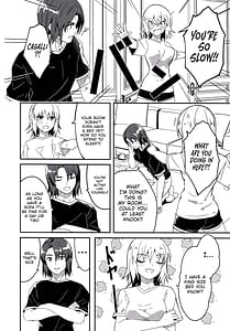 Page 7: 006.jpg | カレとカノジョの夫婦はじめ | View Page!