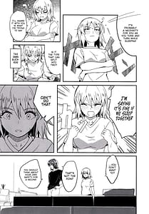 Page 8: 007.jpg | カレとカノジョの夫婦はじめ | View Page!