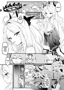 Page 2: 001.jpg | ヒナちゃんとイチャイチャする本 | View Page!