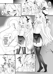 Page 6: 005.jpg | ヒナちゃんとイチャイチャする本 | View Page!