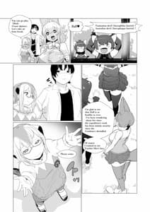 Page 4: 003.jpg | 隊長さんのおちんちんは私専用ですわ。 | View Page!