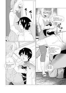 Page 5: 004.jpg | 隊長さんのおちんちんは私専用ですわ。 | View Page!