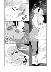 Page 6: 005.jpg | 隊長さんのおちんちんは私専用ですわ。 | View Page!
