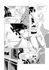 Page 7: 006.jpg | 隊長さんのおちんちんは私専用ですわ。 | View Page!