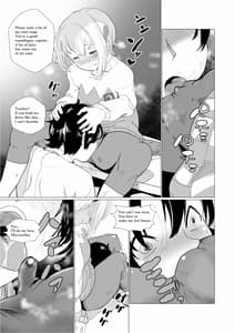 Page 12: 011.jpg | 隊長さんのおちんちんは私専用ですわ。 | View Page!