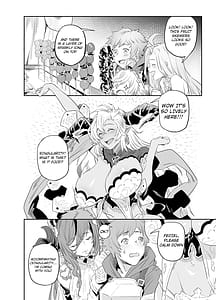 Page 4: 003.jpg | 愛の気持ち | View Page!