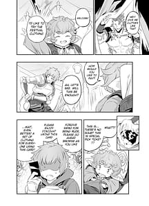 Page 6: 005.jpg | 愛の気持ち | View Page!