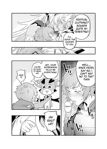 Page 7: 006.jpg | 愛の気持ち | View Page!