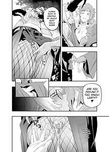 Page 14: 013.jpg | 愛の気持ち | View Page!