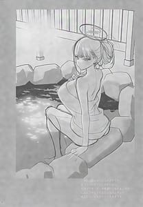 Page 4: 003.jpg | 四畳半のゆらぎ | View Page!