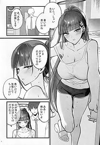 Page 6: 005.jpg | 四畳半のゆらぎ | View Page!
