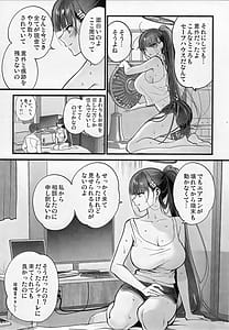 Page 7: 006.jpg | 四畳半のゆらぎ | View Page!