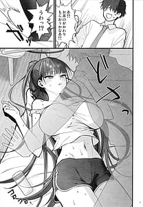 Page 9: 008.jpg | 四畳半のゆらぎ | View Page!