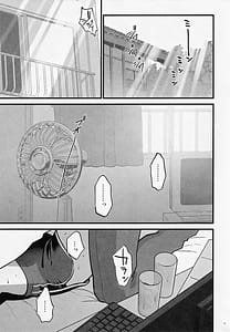 Page 11: 010.jpg | 四畳半のゆらぎ | View Page!