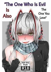 Cover | The one who is evil is also the one you love | View Image!