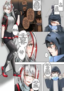 Page 2: 001.jpg | 所恶之人亦为所爱之人 | View Page!