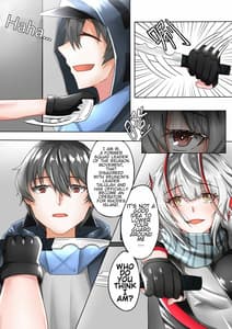 Page 3: 002.jpg | 所恶之人亦为所爱之人 | View Page!