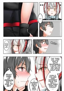 Page 5: 004.jpg | 所恶之人亦为所爱之人 | View Page!