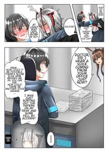 Page 8: 007.jpg | 所恶之人亦为所爱之人 | View Page!