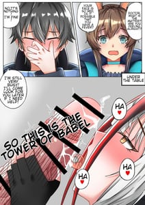 Page 11: 010.jpg | 所恶之人亦为所爱之人 | View Page!