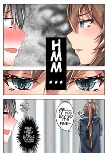Page 12: 011.jpg | 所恶之人亦为所爱之人 | View Page!