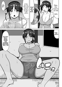 Page 10: 009.jpg | 四畳半の俺の部屋で母ちゃんと住むことになった話 1 | View Page!