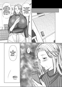 Page 8: 007.jpg | マッチングアプリで出会ったのが祖母だった話 | View Page!