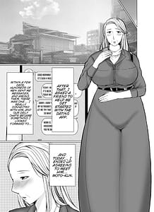 Page 9: 008.jpg | マッチングアプリで出会ったのが祖母だった話 | View Page!