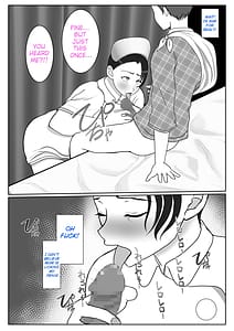 Page 16: 015.jpg | 気の強〜い看護師母ちゃんが、俺の彼女になってくれた話 | View Page!