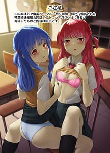 Page 2: 001.jpg | コトノハシマイニシタイコト軽量版2 | View Page!