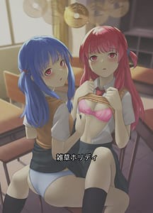 Page 14: 013.jpg | コトノハシマイニシタイコト軽量版2 | View Page!