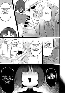 Page 8: 007.jpg | おしりで性処理はセックスでは、ない | View Page!