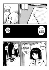 Page 4: 003.jpg | シに至る病 | View Page!