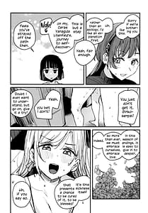 Page 6: 005.jpg | シに至る病 | View Page!
