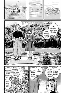 Page 12: 011.jpg | シに至る病 | View Page!