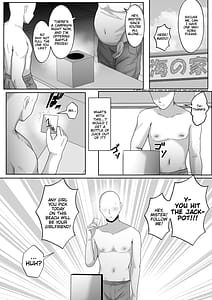 Page 5: 004.jpg | 褐色ギャルが俺の癒し 夏の海で巨乳な彼女が当選しました | View Page!