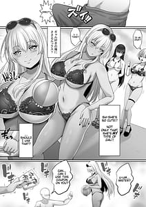 Page 7: 006.jpg | 褐色ギャルが俺の癒し 夏の海で巨乳な彼女が当選しました | View Page!