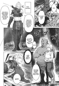 Page 5: 004.jpg | 恵体娘頂きます | View Page!