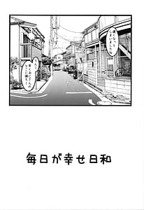 Page 4: 003.jpg | 三つの宝物 | View Page!