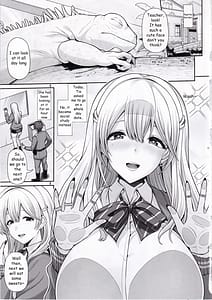 Page 4: 003.jpg | ティアと一緒に気持ちよくなろぉ | View Page!