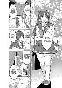 Page 4: 003.jpg | 環の秘め事～ホー〇レスのお遊戯 | View Page!