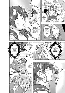Page 8: 007.jpg | 環の秘め事～ホー〇レスのお遊戯 | View Page!