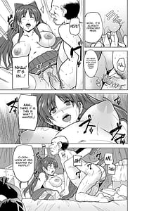 Page 11: 010.jpg | 環の秘め事～ホー〇レスのお遊戯 | View Page!