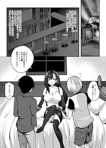 Page 3: 002.jpg | ティファお姉ちゃんがもっと慰めてあげる | View Page!
