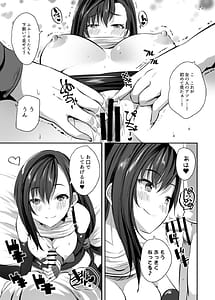 Page 5: 004.jpg | ティファお姉ちゃんがもっと慰めてあげる | View Page!